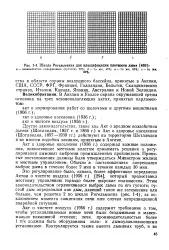 Викид - дим - Велика Енциклопедія Нафти та Газа велика