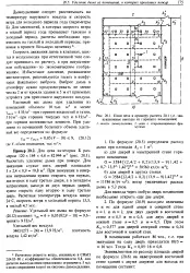 Викид - дим - Велика Енциклопедія Нафти та Газа велика
