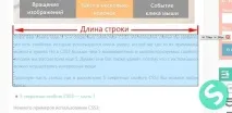 html html