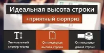 html височина