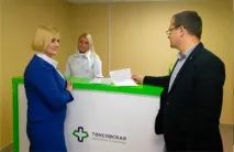 реєстратура