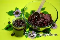 собствен бъдат покрити