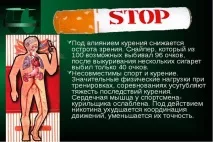 върху върху