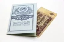 вклади