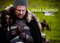 Вибирай зимовий светр правильно • Зима близько! вибирай