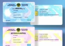 Вид на проживання в Казахстані як отримати ВНЖ отримати