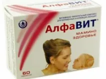 вітаміни