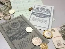 ссср