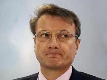 Ви кажете страшні речі взагалі-то Греф