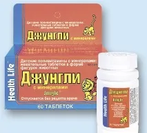 jungle цени