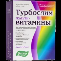 turboslim витамини