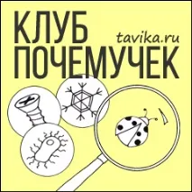 Весела казка про маленького лицаря, Мамині казки мамині