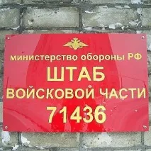 част част