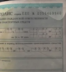 Видача полісів ОСАГО по талонах, назад у минуле (ТАЛОНИ) назад