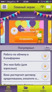 карти поздрави