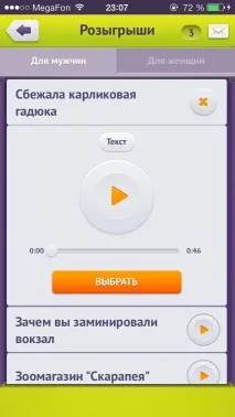 разговори разговори