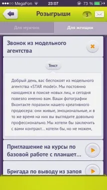 разговори карти