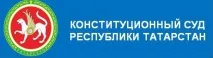 Верховний Суд Республіки Татарстан Республіки Татарстан