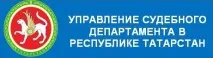 Верховний Суд Республіки Татарстан Республіки Татарстан