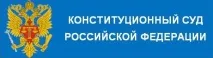 Верховний Суд Республіки Татарстан Татарстан