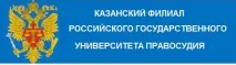 Върховния Република