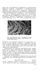 велика статия