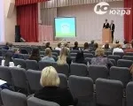 ханти-мансийск какво