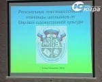 ханти-мансийск олимпиада