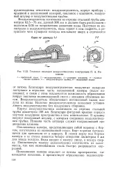 статия великата