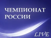 Волга - Локомотив - 1 2 (закінчено) Локомотив