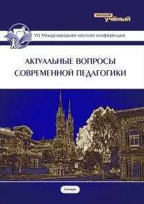 повишаване