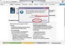 backup backup