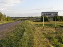 селските селската