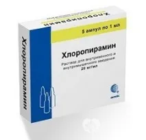 хлоропирамин аналози