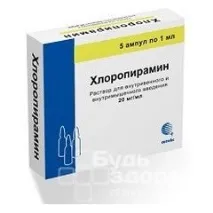 Хлоропірамін - інструкція, аналоги, застосування хлоропірамін
