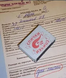 Добре хоч не кал у коробці добре