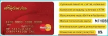 WebMoney в Білорусі – оплата та висновок - Блог Zegeberg білорусі