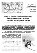 цирка цирка