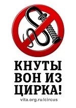 света забрана