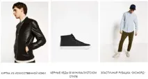 Зара (Zara) промокод, 3000p, Березень 2019, Переглянути! Picodi Україна березень