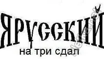 такива такива