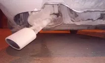 ауспух ауспух