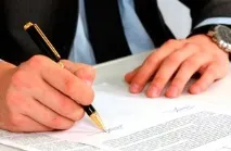 Заява на отримання патенту для ІП зразок, правила та порядок заповнення заява