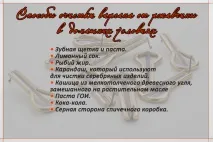Захищаємо варган від іржі кілька способів догляду за інструментом захищаємо