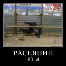 носят такива