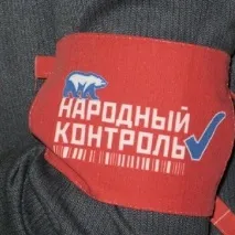защо обществен