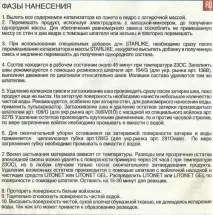 керамічної