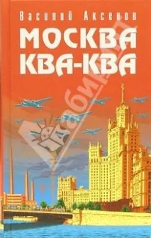 изровиха изровиха