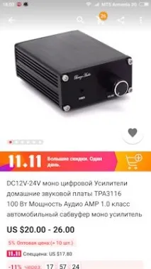 Заміна штатної музики (почнемо із сабвуфера) штатної
