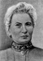 Лідія